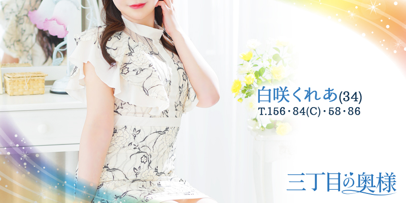 炭ꂠ