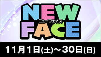 NEW FACE