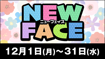 NEW FACE