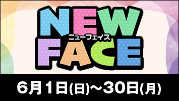NEW FACE