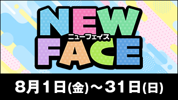NEW FACE