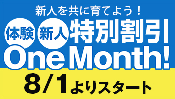 ̌EVl ʊ One MonthI