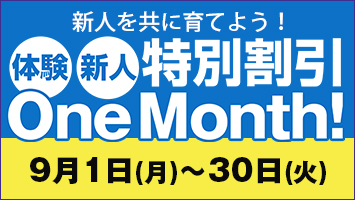 ̌EVl ʊ One MonthI