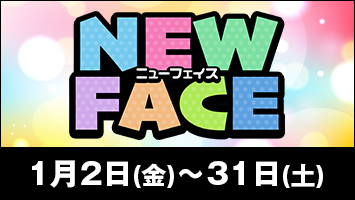 NEW FACE