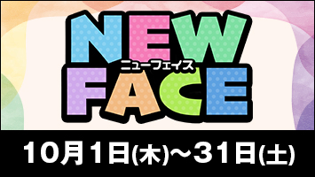 NEW FACE