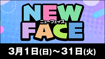 NEW FACE