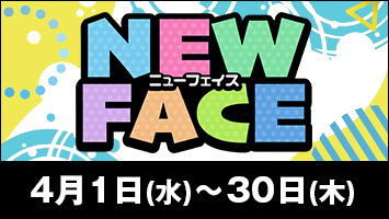 NEW FACE