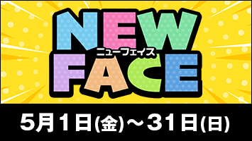 NEW FACE