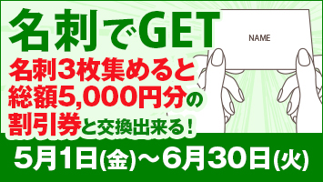 ���h��GET