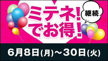 �~�e�l�I�ł����I
