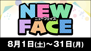NEW FACE