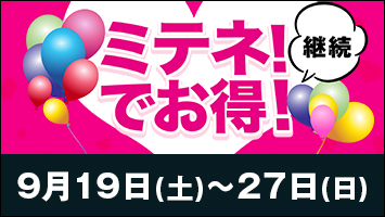 �p���@�~�e�l�I�ł����I