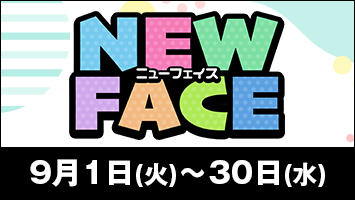 NEW FACE