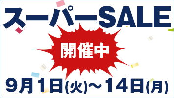 �X�[�p�[SALE�J�Ò�
