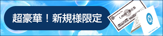 �����؁I�V�K�l����